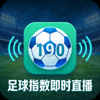 190足球指数即时直播手机应用APP图标